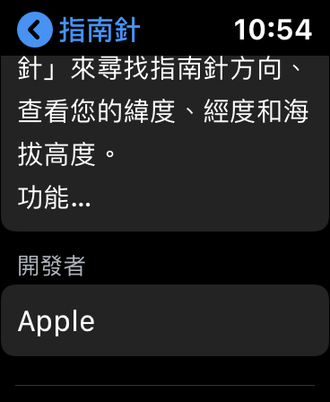 我的是四代 只是差了一代就不給裝?