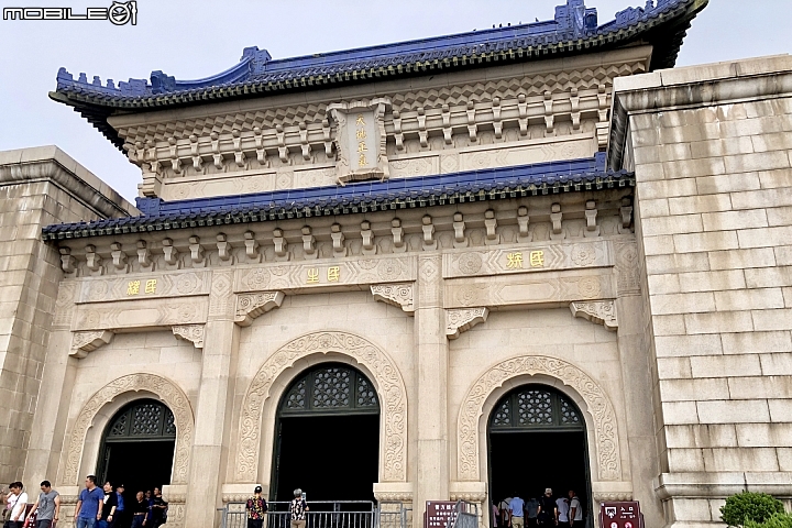 六朝古都 一眼南京
