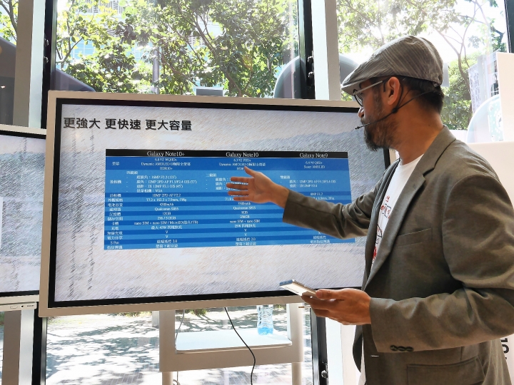 魔法棒、筆記本與畫板 —【Samsung Galaxy Note10系列旗艦體驗會】 心得