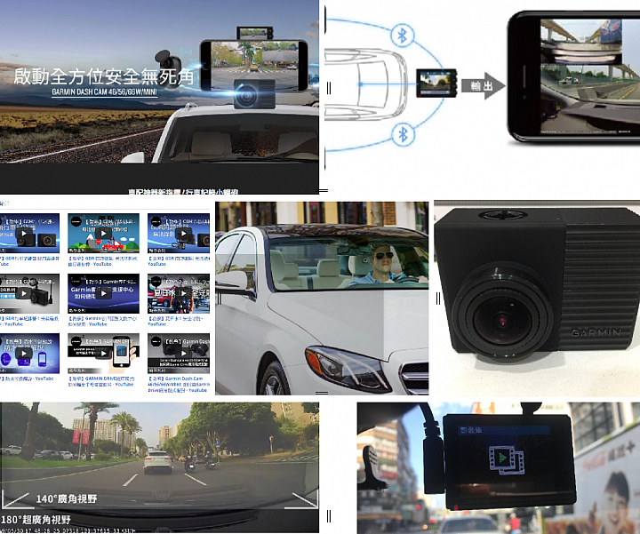 【試用】大叔的 GARMIN Dash Cam 66WD 行車紀錄器小鋼炮 試用分享