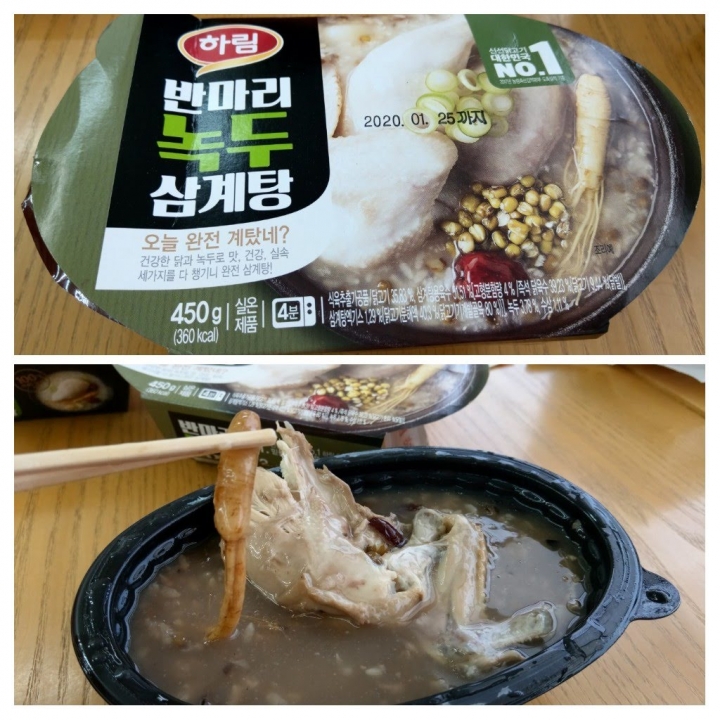 韓國騎乘記首爾到釜山