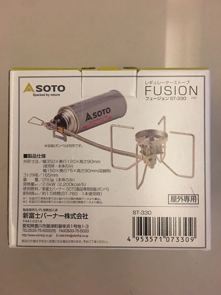 SOTO-330 FUSION 開箱