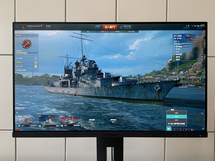 【體驗分享】翻轉你的視界「ViewSonic VG2455」人體工學設計多角度旋轉顯示器