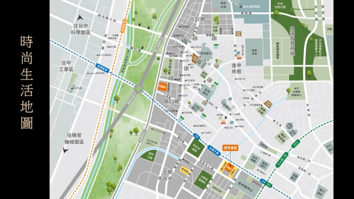 關於台中市 親家7up