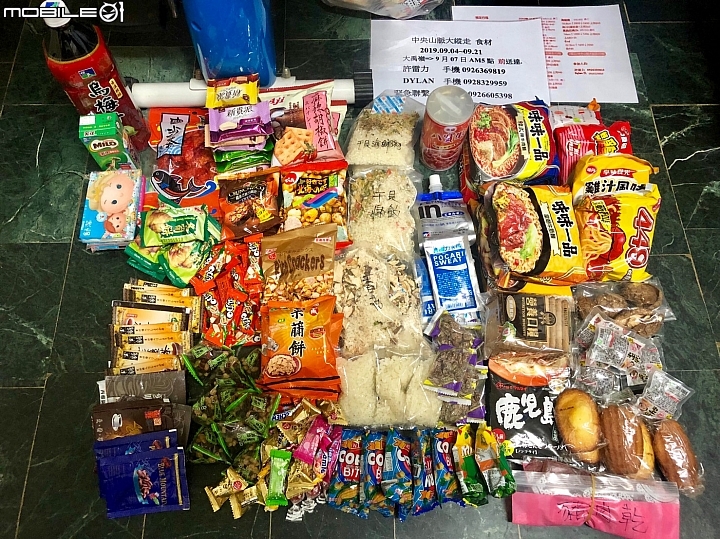 中央山脈大縱走17天(破紀錄)完百旅(904~920)(文長慎入)