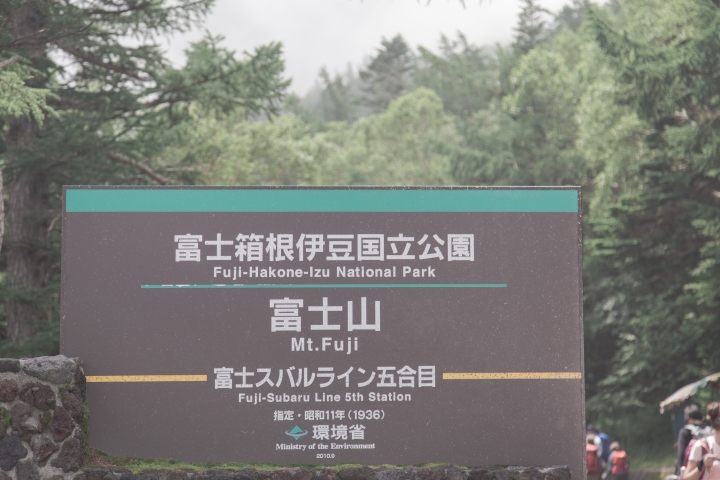 點我看大圖 Fuji mountain 37XX