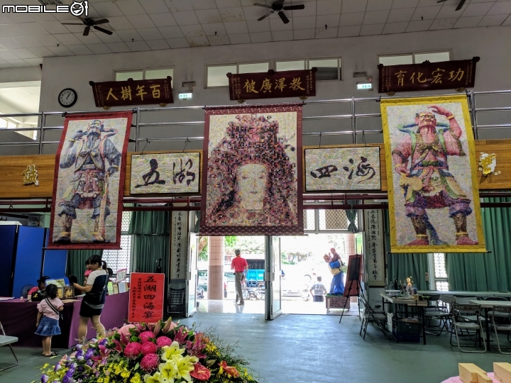 五湖四海宴 雲林縣北港鎮南陽國小 09/14