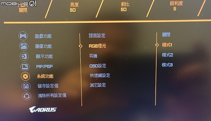 技嘉撿到槍 AORUS CV27Q HBR3 新機 2K-165 曲面電競螢幕新開箱