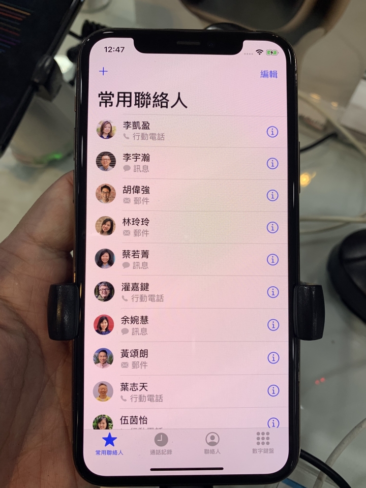 解毒了⋯⋯