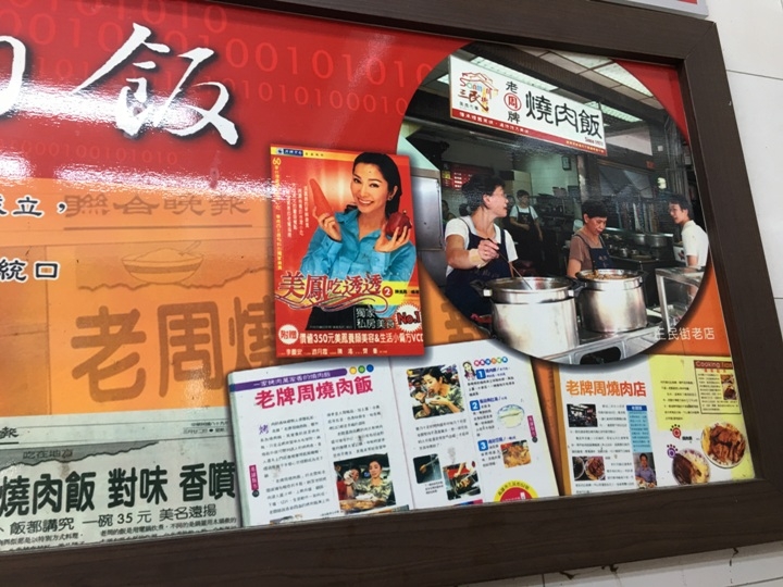 騎 單 車 ( 船 ) 遊 愛 河 、 嚐 美 食