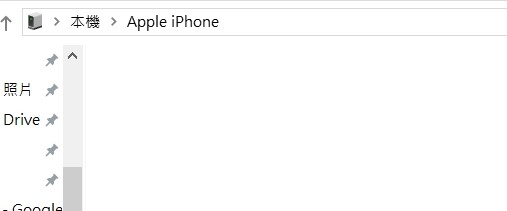 iPhone連接電腦的問題