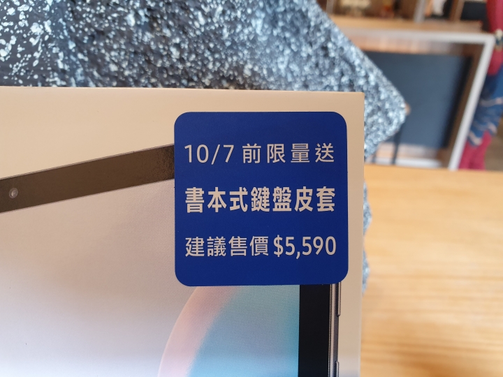 Samsung Galaxy Tab S6 霧岩灰 多圖開箱 內有與I pad pro 10.5簡單比對 無筆電大挑戰！《Samsung Galaxy Tab S6》讓你行動辦公好方便