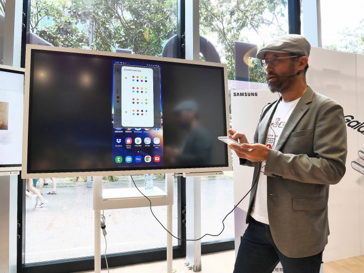 魔法棒、筆記本與畫板 —【Samsung Galaxy Note10系列旗艦體驗會】 心得