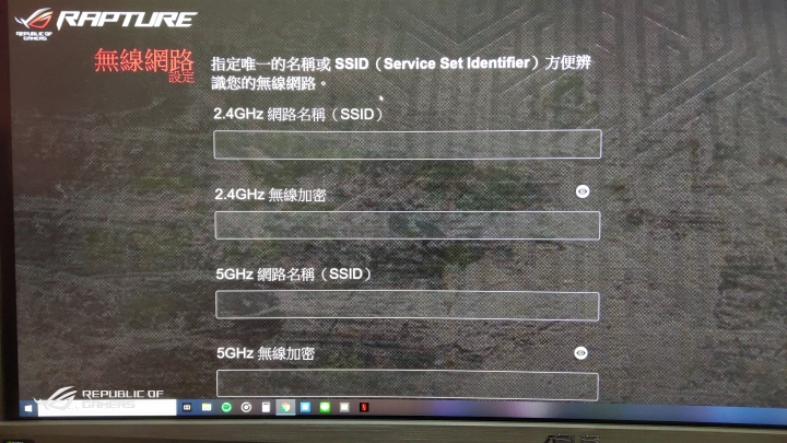 ROG GT-AC2900專業遊戲路由器（簡單開箱）