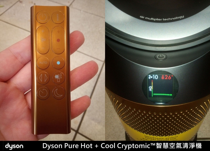 居家生活空氣品質防護的守護神《Dyson Pure Hot + Cool Cryptomic™ HP06》
