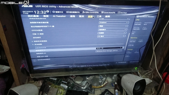 老版A88XM-E-USB3.1小改添加nvme
