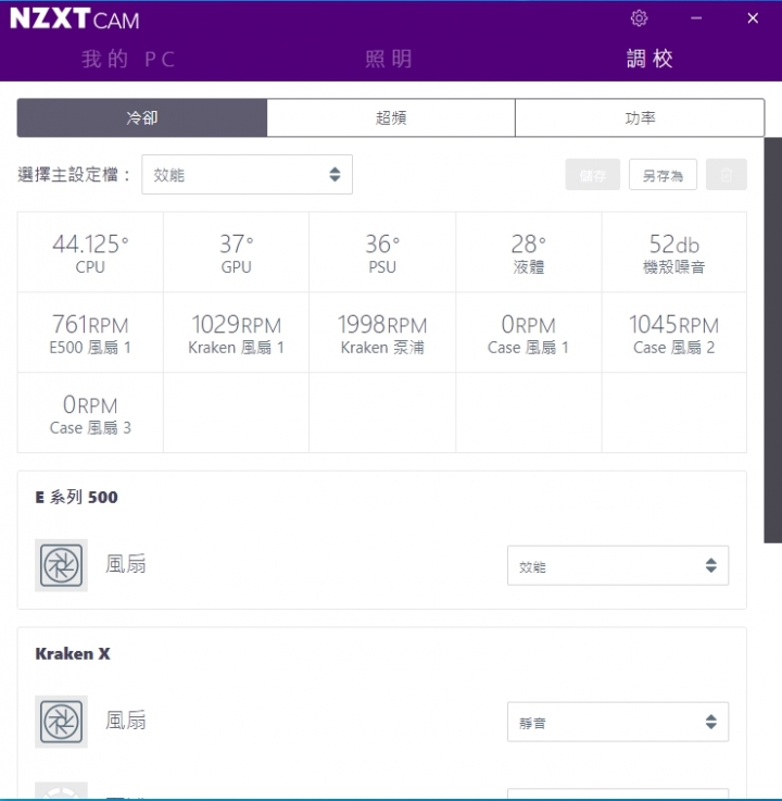 雙Elite出擊,NZXT H510 Elite開箱!