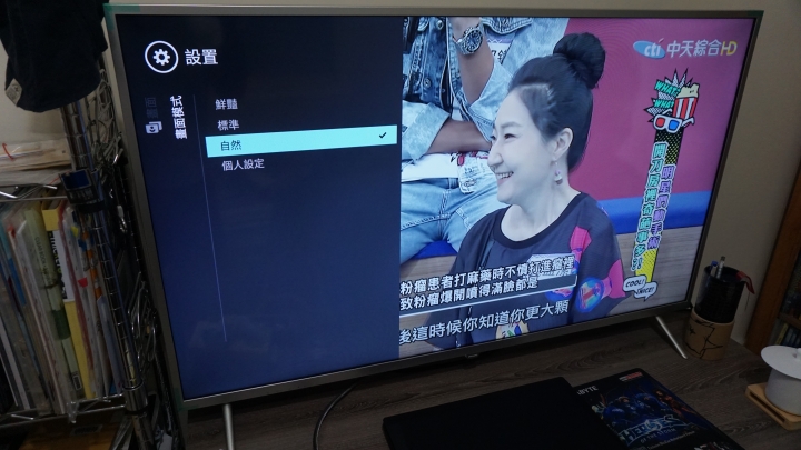 點我看大圖 推坑4K大電視~ Philips 50PUH6073