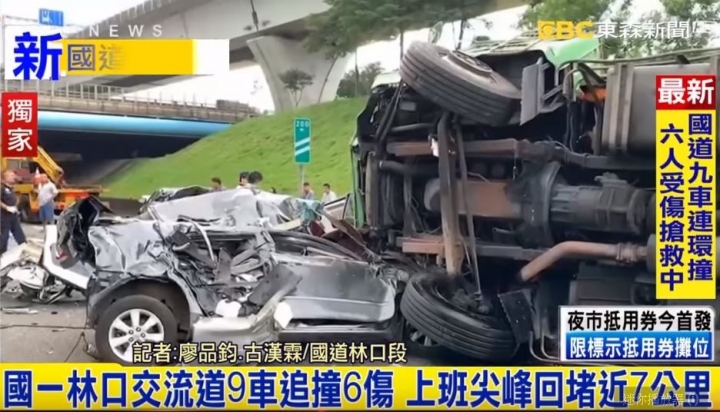 為什麼不限制安全性過差的車上國道?