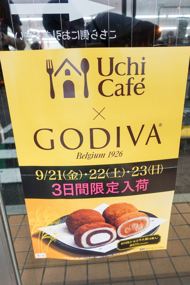 【鹿兒島遊記】櫻島─國民宿舍彩虹櫻島飯店