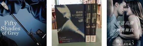 【分享】適合閨蜜間用的SM情趣用品推薦清單