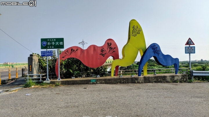 台灣欒樹 嘉義縣朴子大橋 09/14