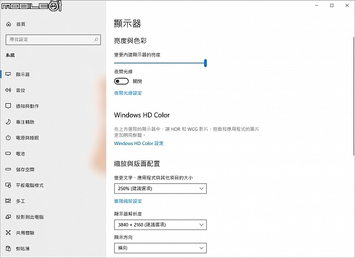 【IFA 2019】真創作者筆電系列登場！Acer ConceptD 5 Pro 搶先實測！