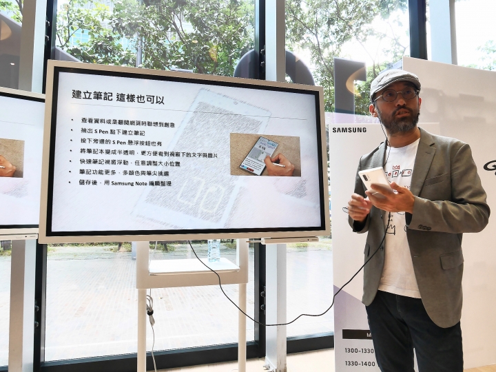 魔法棒、筆記本與畫板 —【Samsung Galaxy Note10系列旗艦體驗會】 心得