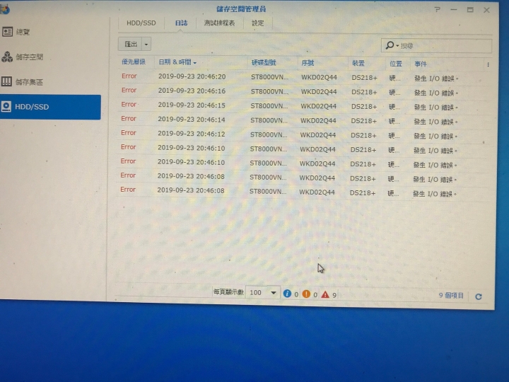 Synology+那斯狼+RAID1 找不到故障硬碟!?