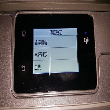 《HP Smart Tank 615》連供噴墨印表機開箱試用 - abc2000