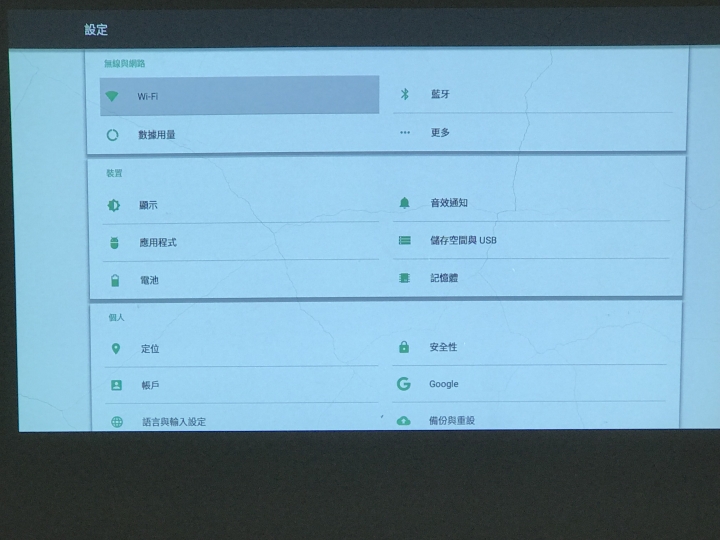 ［非專業的素人開箱］真正行動劇院達成-玩得美Wondermax AP3 FHD(微)投影機