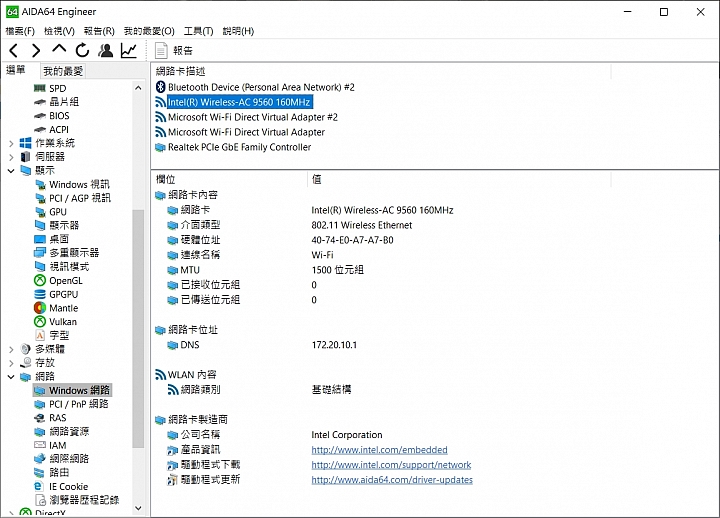 【小宅開箱】MSI GL65 9SD － MSI似乎在平價遊戲筆電迷失了方向（10.10更新螢幕資訊）