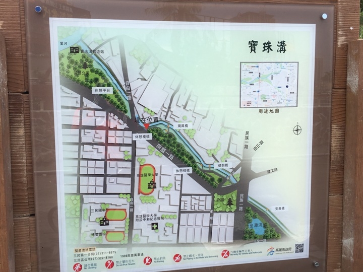 騎 單 車 ( 船 ) 遊 愛 河 、 嚐 美 食