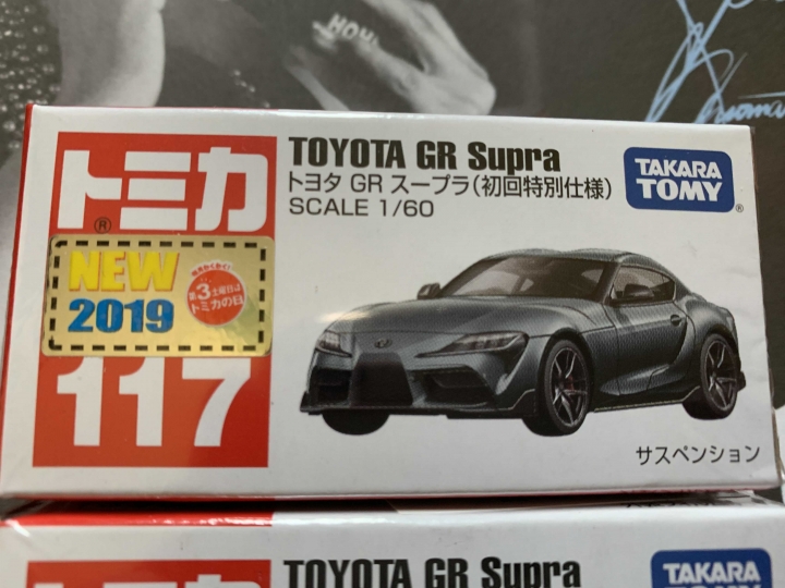 Toyota GR Supra牛魔王開箱照一次買二台 by iPhoneXR