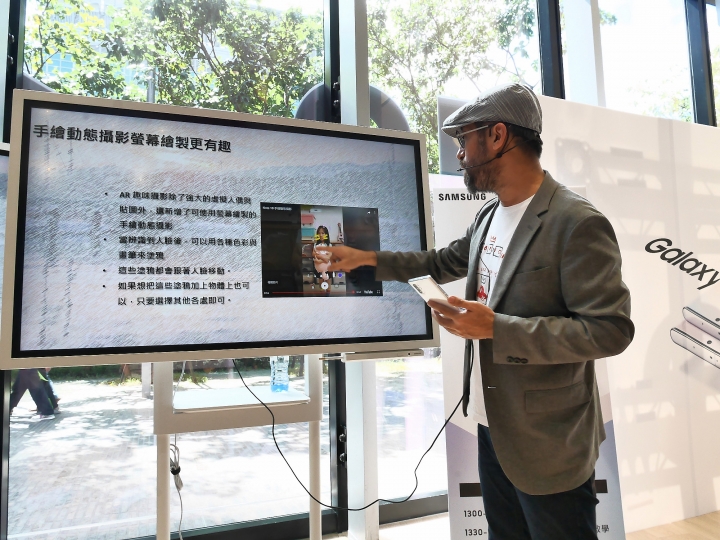 魔法棒、筆記本與畫板 —【Samsung Galaxy Note10系列旗艦體驗會】 心得