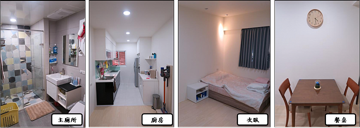 【開箱】老屋翻修心得分享--文長圖多慎入