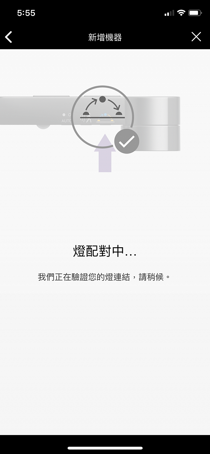 貴鬆鬆的Dyson Lightcycle™檯燈試用心得