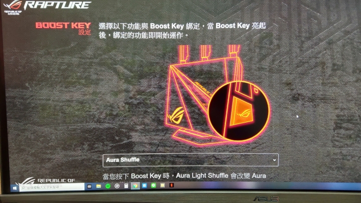 ROG GT-AC2900專業遊戲路由器（簡單開箱）