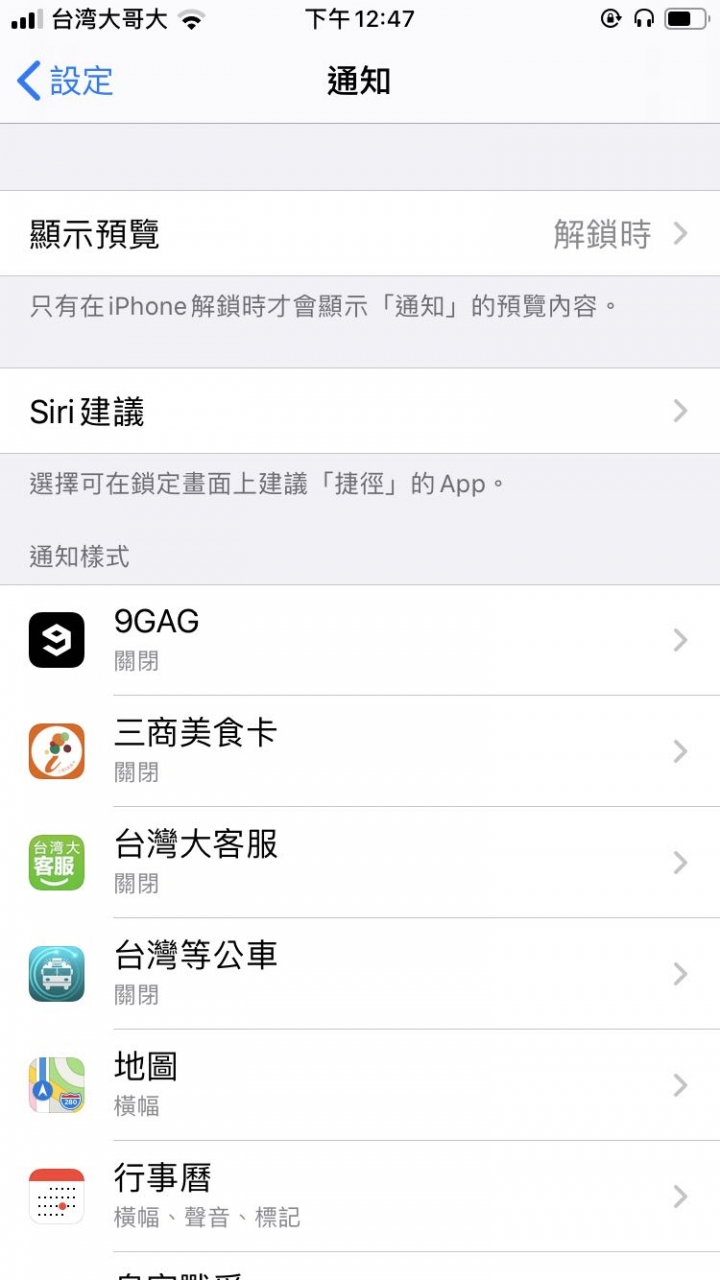 AirPods Siri 播報訊息