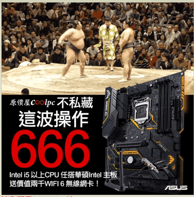 主機板B360M&B365M跑WINDOWS7系統抉擇
