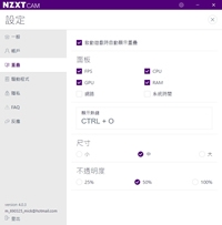 雙Elite出擊,NZXT H510 Elite開箱!