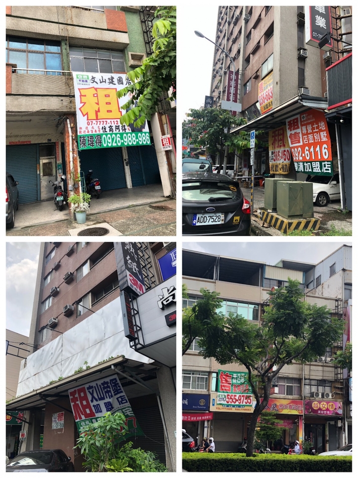 高房價(高房貸)綁架了我們的下一代 高雄發大財系列之一(九如路至屏東大橋沿線)