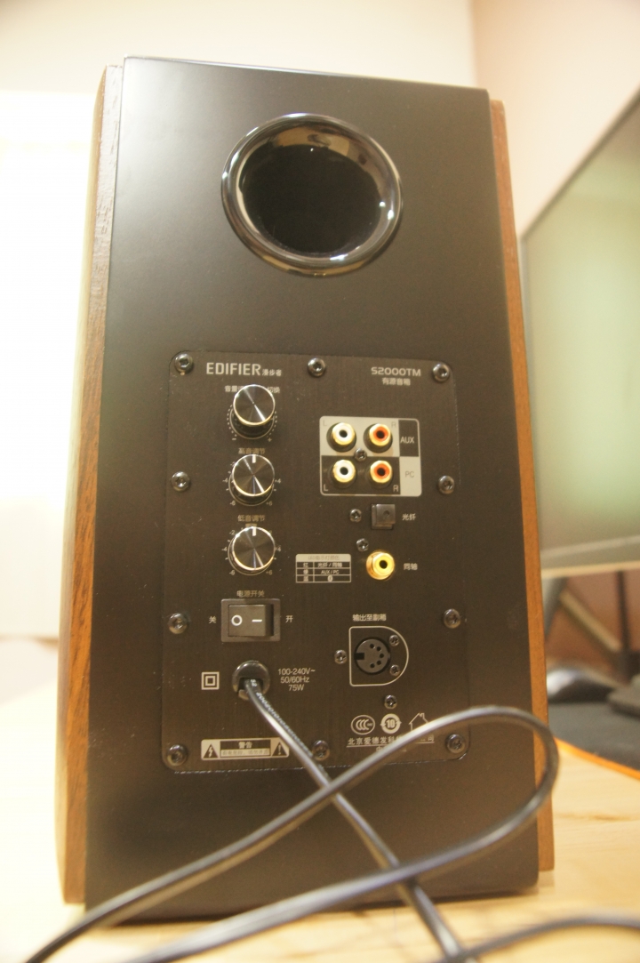 開箱Edifier s2000TM 2.0 電腦藍牙喇叭