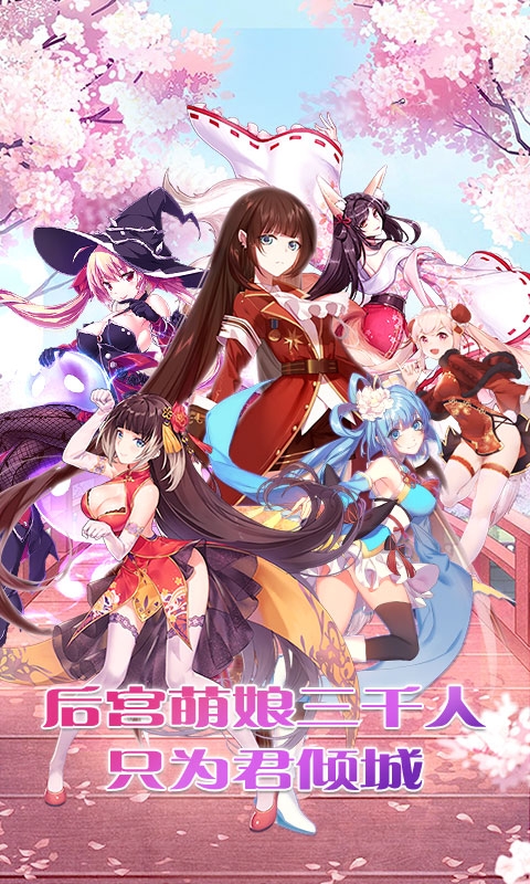 爆衣大作戰商城版 二次元少女與三國的完美結合