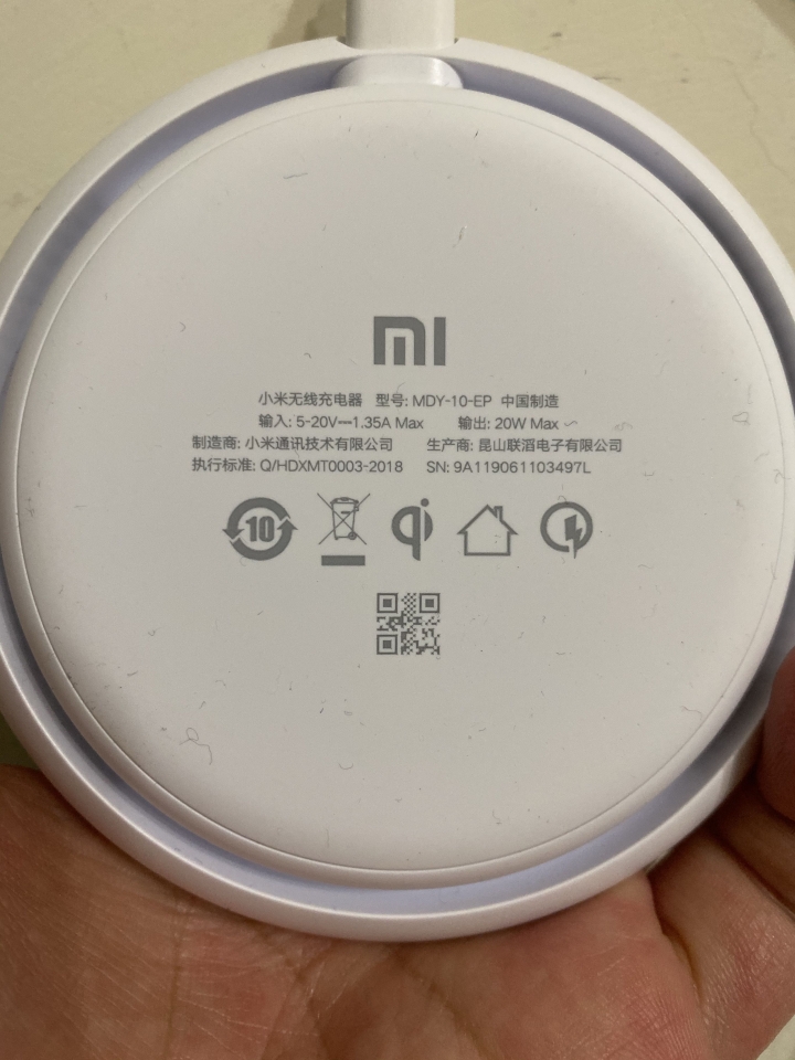i11小米無線充電測試