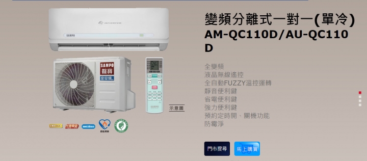 巨大的室外機要怎麼遮??