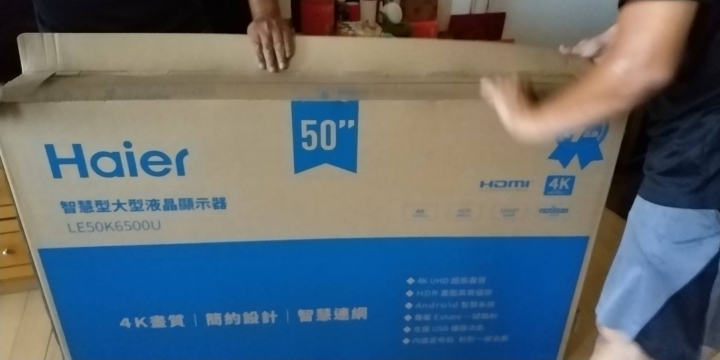有趣的海爾 50 LE50K6500 4K HDR 微笑開箱 ( 平價智慧 )