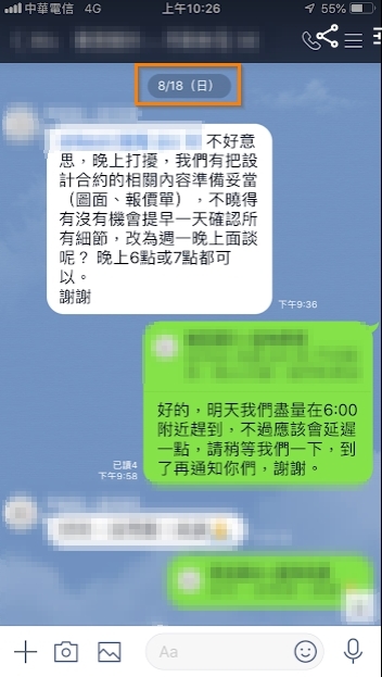 [請益]裝潢糾紛，後續我該怎麼辦呢?(懇請大家寶貴的意見-2019/09/20已更新 )
