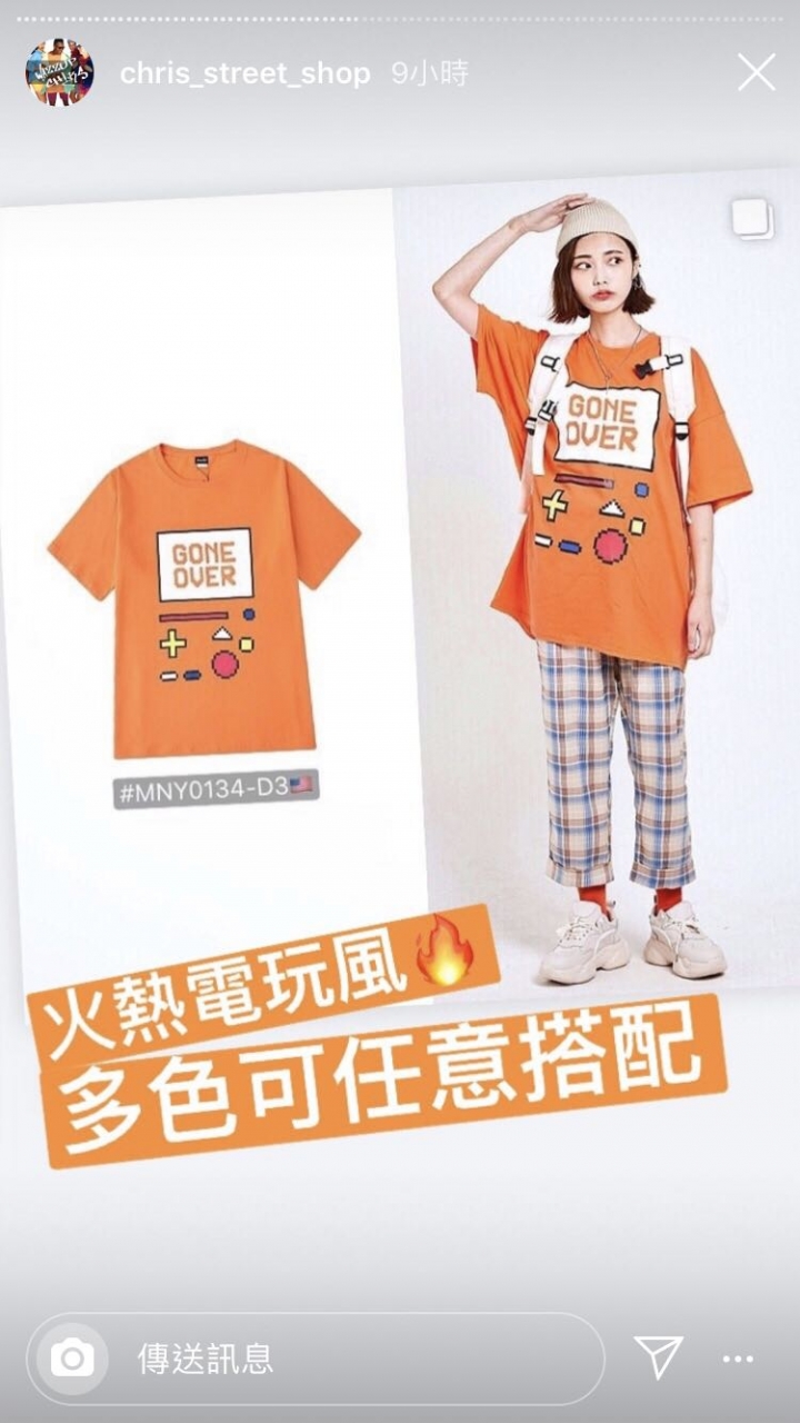 衣服
