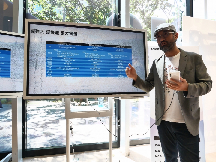 魔法棒、筆記本與畫板 —【Samsung Galaxy Note10系列旗艦體驗會】 心得